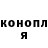 ГАШ hashish Gil Solo