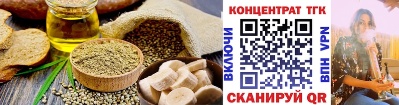 Cannafood конопля  MEGA tor  Самара 