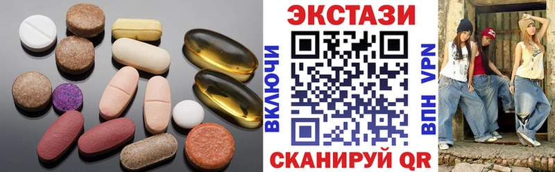 Экстази XTC где можно купить Самара