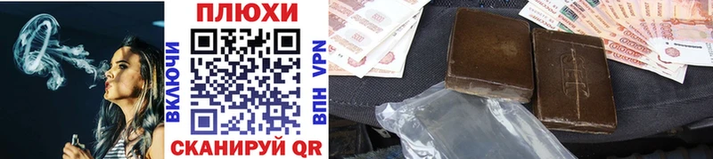 это Telegram  Самара  ГАШ AMNESIA HAZE  наркота 
