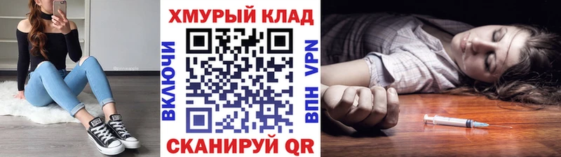 ГЕРОИН Афган  мега ссылка  Самара 