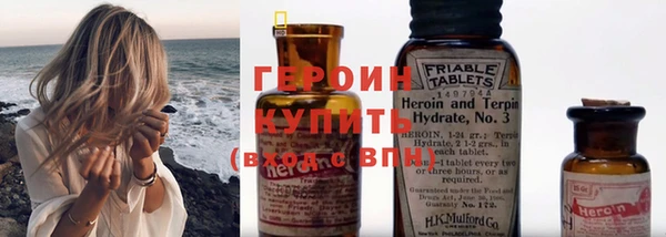 герыч Алексин