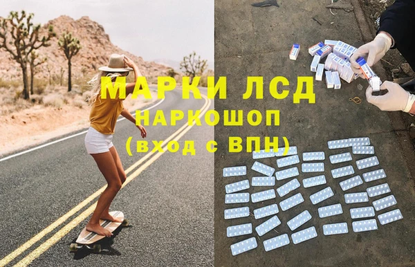 синтетический гашиш Алзамай