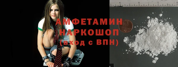 синтетический гашиш Алзамай