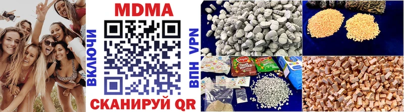 МДМА crystal Самара