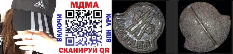 shop как зайти  Самара  МДМА VHQ  наркотики 