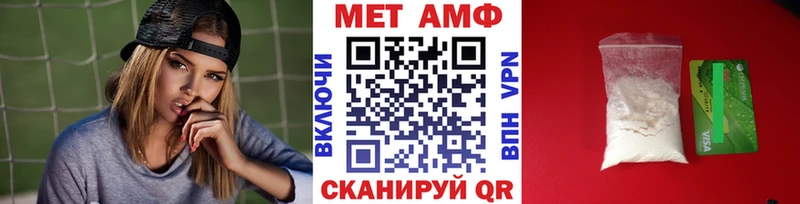 Первитин Декстрометамфетамин 99.9%  хочу   Самара 