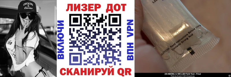 купить наркотики цена  Самара  Наркотические марки 1,8мг 