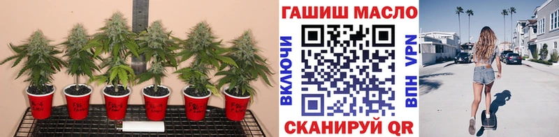 ТГК жижа  купить наркоту  Самара 