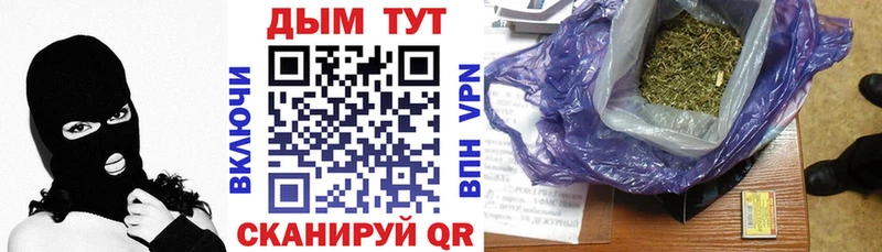 купить   Самара  Каннабис марихуана 